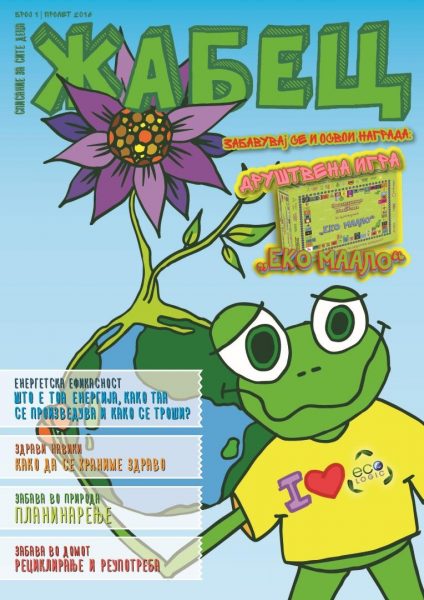 frog-zabec-magazine-for-children